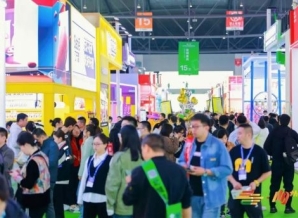 金秋十月，相约天津第101届全国糖酒商品交易会