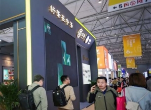 2025春季成都糖酒会（成都春糖）饮品专区酒店选铁道大酒店