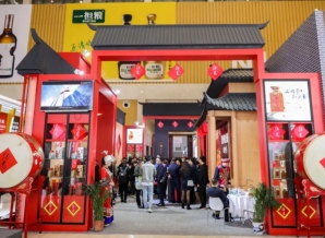 2019年第100届全国糖酒会成都布展酒店地址！