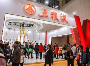 2020年第102届成都春季全国糖酒会参会须知