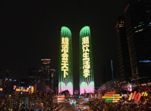 来了来了！心趴上的“2025成都春糖节”，说来就来了！