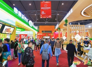 2026成都糖酒会食品饮料原配料及供应链展位费用、报名参展流程及各环节截止时间