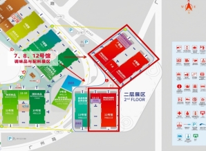 赋能商贸新生态：2026成都糖酒会*升级全流程*撮合服务体系