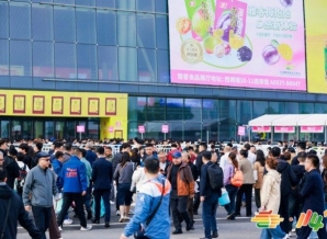 餐饮供应链企业2026南京秋糖展位报名：指南全步骤
