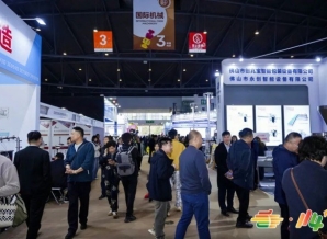 中小精酿啤酒企业申请2026南京秋季糖酒会展位报名指南