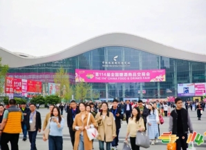 烘焙类公司参展2026南京秋糖展位要什么资质要求？