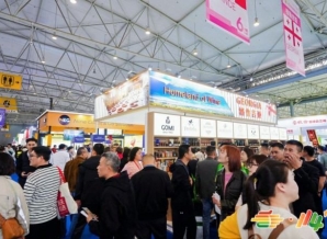 冷冻食品企业参展2026南京秋季糖酒会需要参展报名申请指南