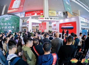 进口即食食品招商 2026南京秋糖黄金展位抢占