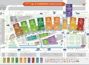 2026南京秋季糖酒会新手展商必备全攻略 | *参展条件与流程