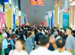 特色功能性调味品｜2026南京秋糖1号馆低钠盐零添加有机调味品展区