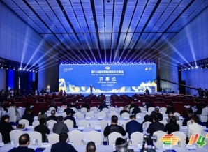 转发提醒！2026南京秋糖进口食品企业展位申报须知