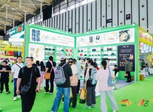 2026南京秋糖地理标志产品绿色食品有机农产品｜三大高价值认证品类齐聚
