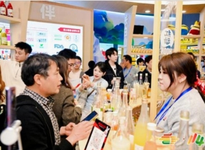 2026南京秋糖低度潮饮专区现场成交额突破226亿元