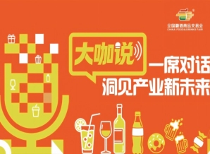 大咖青食谈：秋糖锁单，是春糖摸风后的*打击