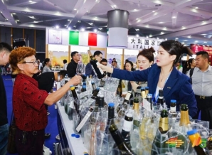 2026南京秋糖酒类展区｜展位预定通道*开启金秋十月金陵再聚