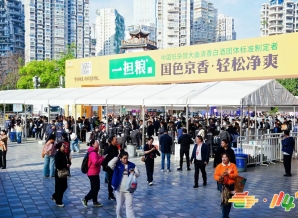 风从春糖来：2027 成都糖酒会再启幕，中国食品酒类产业跃入 “新质周期”