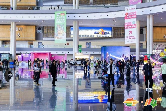 破局与共生：2027 成都糖酒会，食饮产业在调整中寻找新机遇